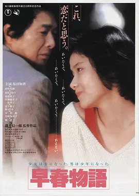 电影唐人街海报