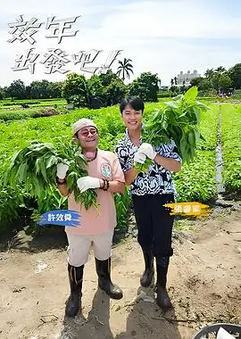 纪实节目谁杀死了小格雷戈里海报